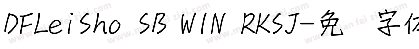 DFLeiSho SB WIN RKSJ字体转换